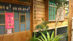 Pingxi Palace Homestay